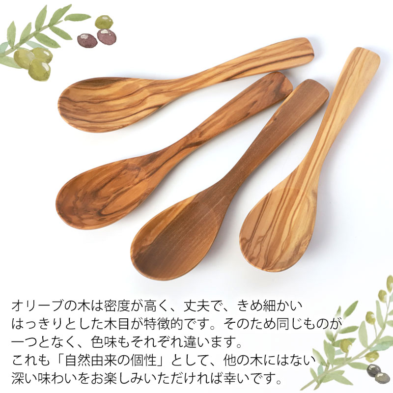 楽天市場】【10％OFF】【最大300円クーポン有】 天然木製 オリーブ