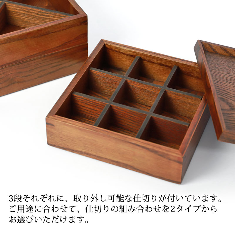 楽天市場】【10％OFF】【20%クーポン 5日20時開始】 天然木製 三段重箱