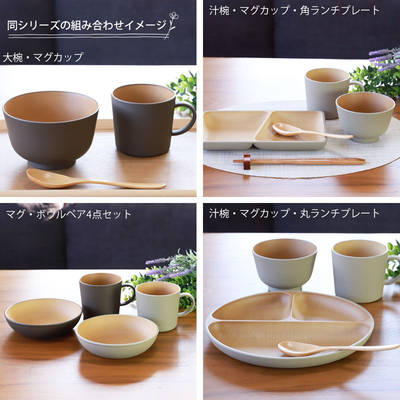 楽天市場】【10％OFF】【最大300円クーポン有】 ペアマグカップ 2個