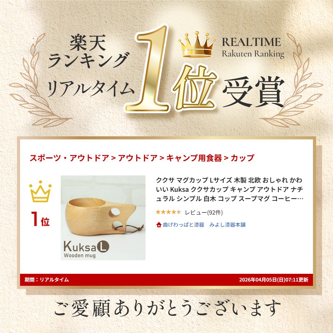 楽天市場】＼半額アウトレット／【50％OFF】【最大300円クーポン有