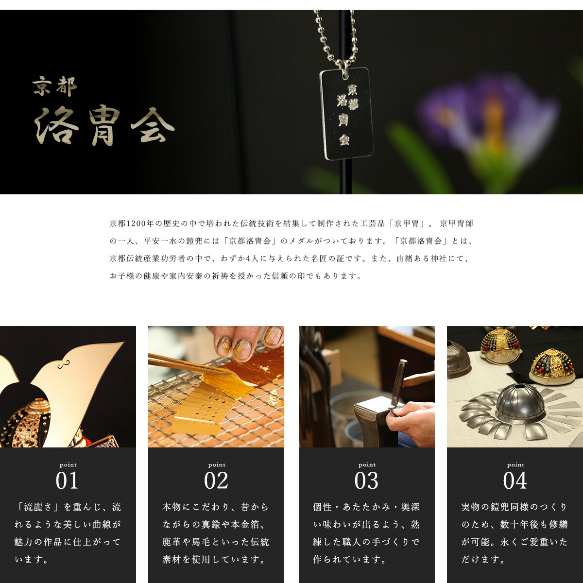 楽天市場】【ポイント10倍！】平安一水 平安住一水 五月人形 おしゃれ