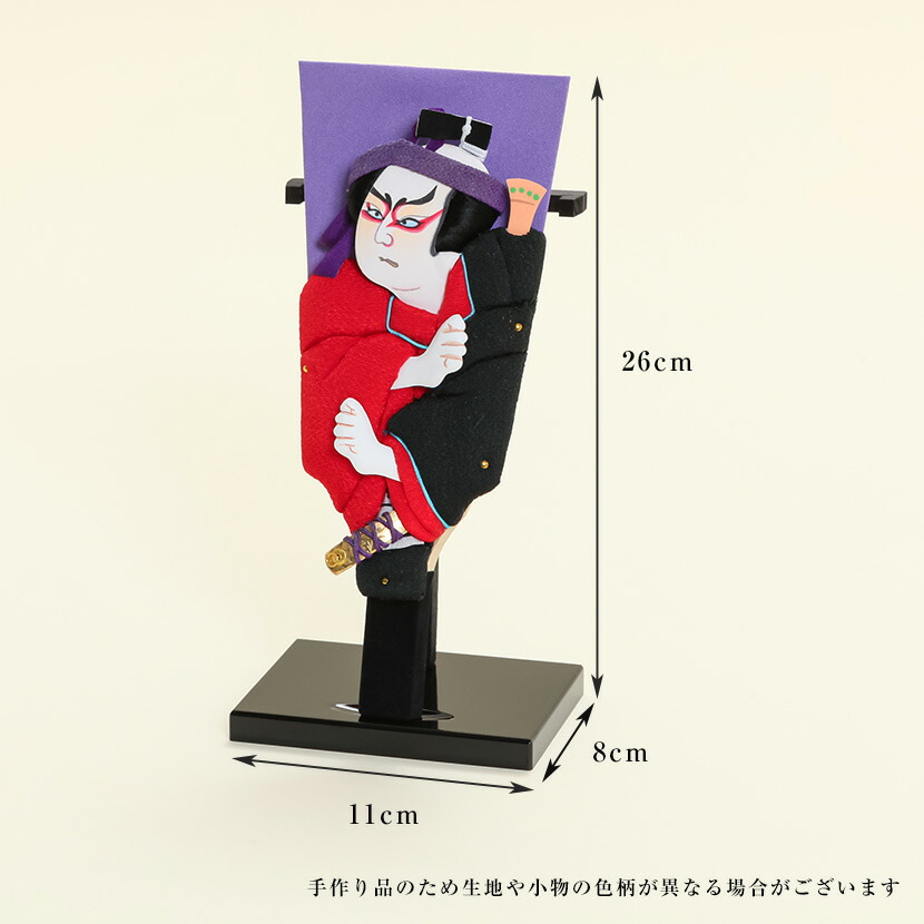 楽天市場】【楽天SS協賛☆3/11迄全品ポイント3倍！】豆羽子板 歌舞伎