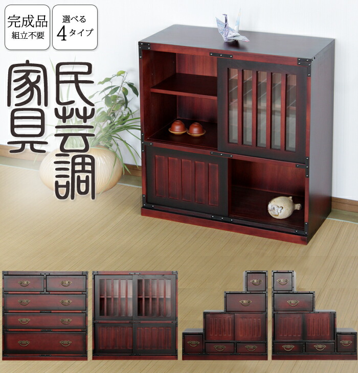 楽天市場】[10%OFF!楽天スーパーSALE 3/4 20:00〜3/11 1:59] 民芸調