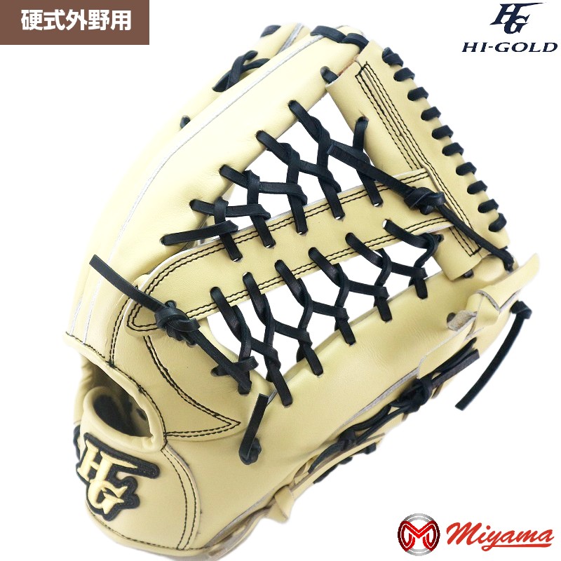 野球グローブ ハイゴールド 外野手用 硬式」の人気商品一覧 | 安い商品