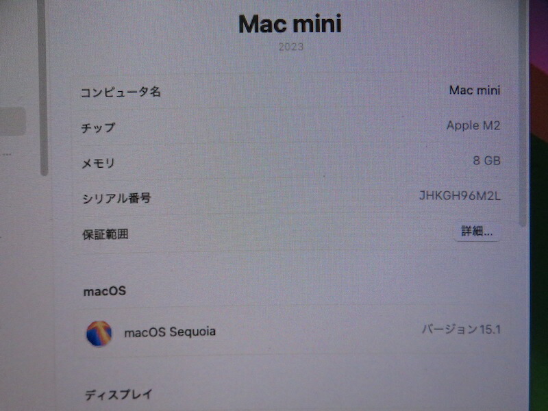 楽天市場】【超速M2 超強10GPU】◇ Apple Mac mini A2686◇ M2チップ