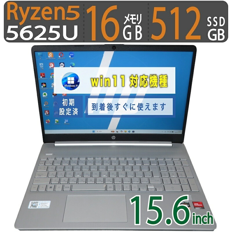 楽天市場】ryzen 5 5625uの通販