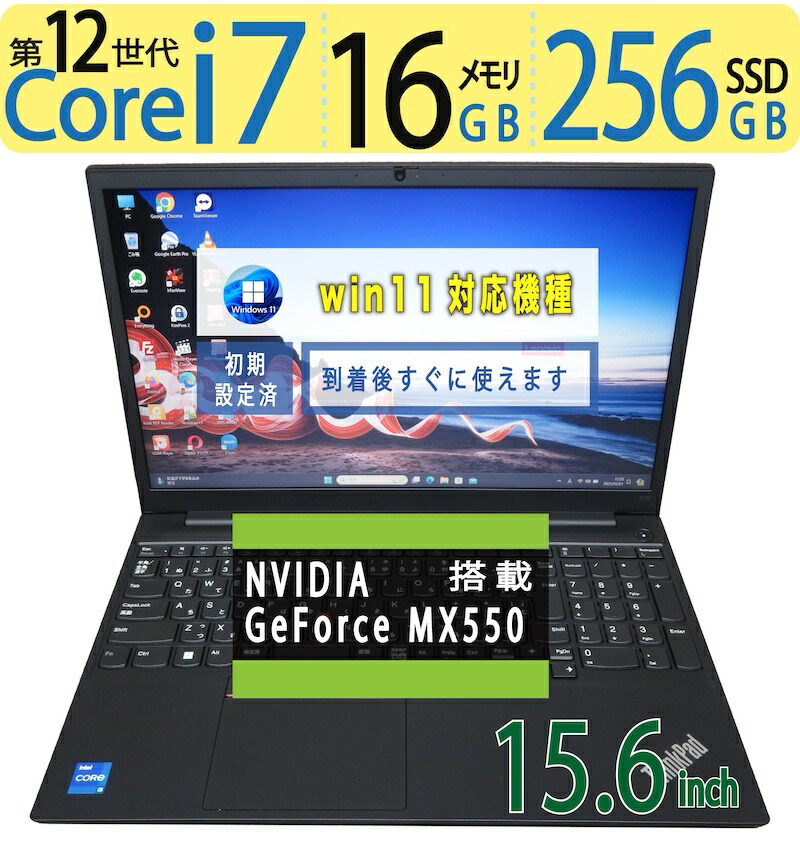 楽天市場】thinkpad e15（ノートPC｜パソコン）：パソコン・周辺機器の通販