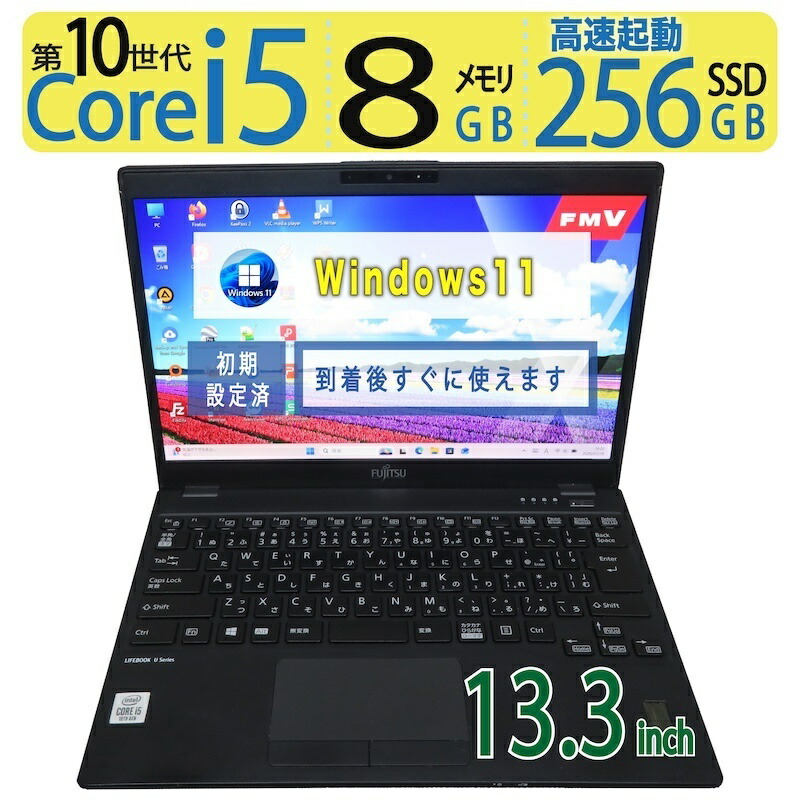 楽天市場】lifebook a5510/dxの通販