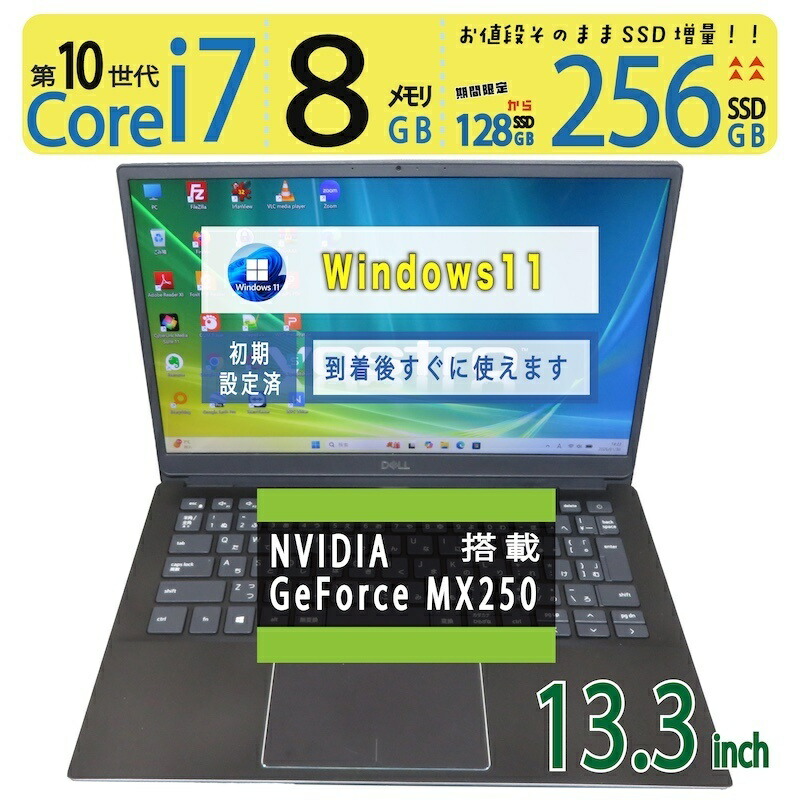 楽天市場】dell vostro（ノートPC｜パソコン）：パソコン・周辺機器の通販