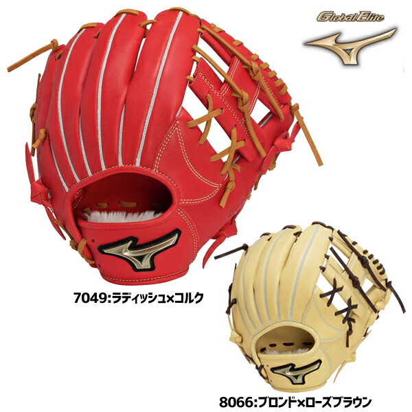 楽天市場】少年軟式グローブ ミズノグローバルエリートRG Hselection