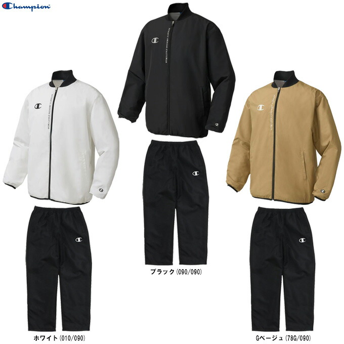 チャンピオン 防寒着 上下」の人気商品一覧 | 安い商品を通販サイト