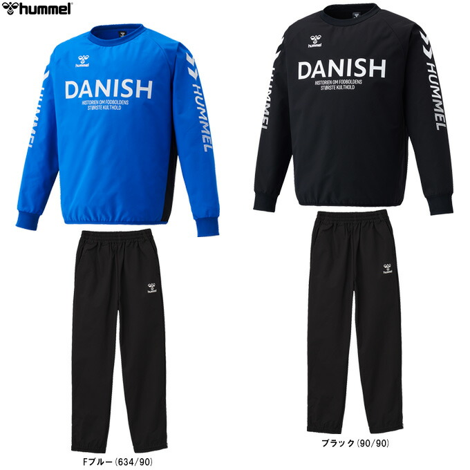 スポーツ ピステ ヒュンメル 上下セット」の人気商品一覧 | 安い商品を