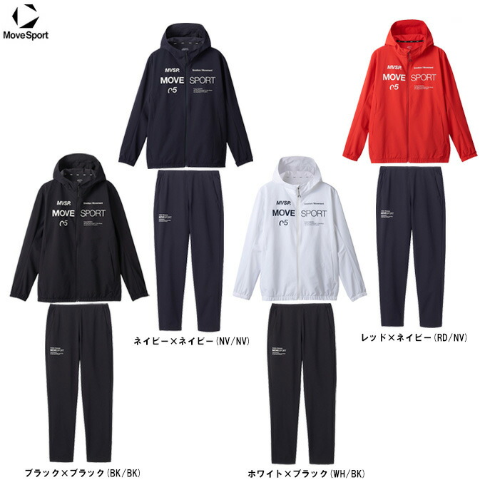 楽天市場】move sport ウィンドブレーカー（セットアップ｜メンズ