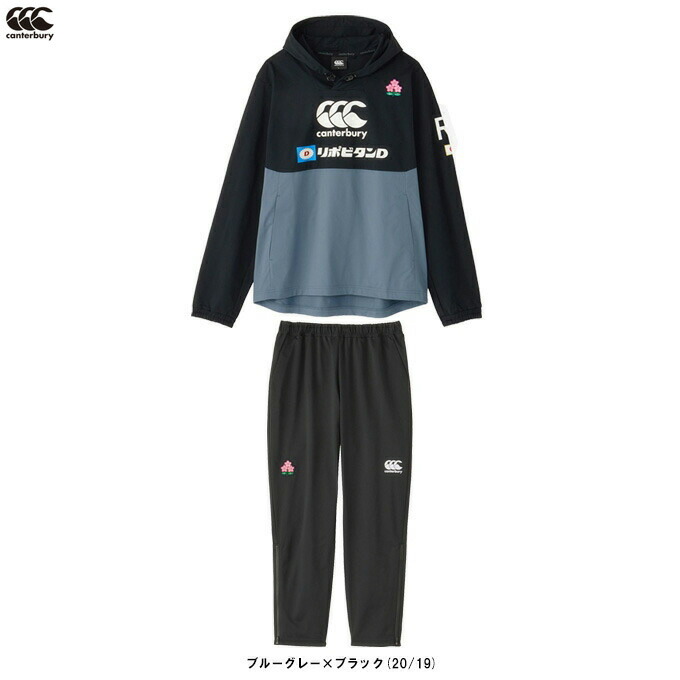 楽天市場】Canterbury（カンタベリー）ジャパンアールプラスデュアル