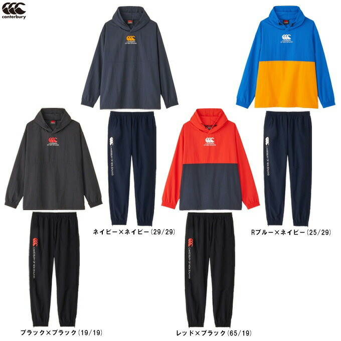 楽天市場】上下 ウォームアップ（ラグビー｜スポーツ・アウトドア）の通販