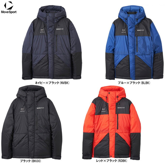 楽天市場】DESCENTE（デサント）ムーブスポーツ ダウンジャケット