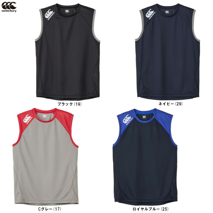 楽天市場】ラグビー ノースリーブ カンタベリーの通販