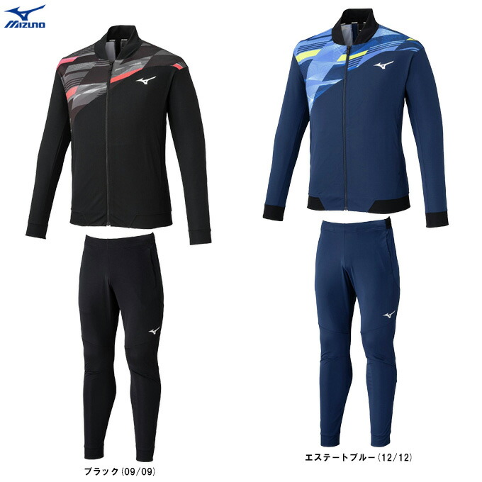ミズノ ランニング ウェア 上下」の人気商品一覧 | 安い商品を通販