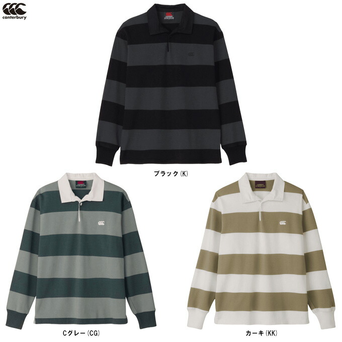 楽天市場】カンタベリー 長袖 ラガーシャツの通販