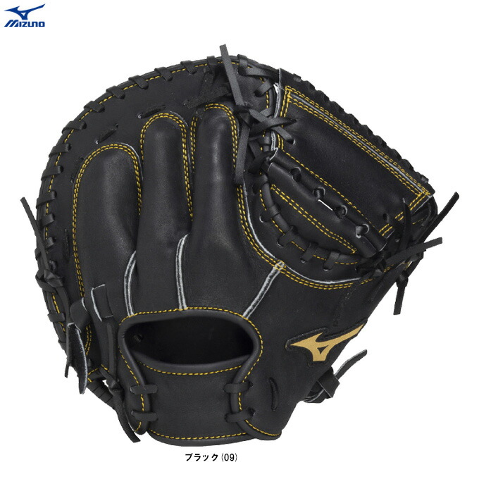 ミズノ キャッチャーミット 野球グローブ 少年軟式用」の人気商品一覧