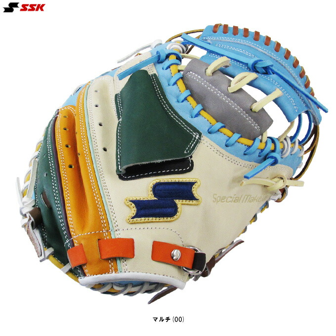 軟式用 キャッチャーミット 軟式野球」の人気商品一覧 | 安い商品を