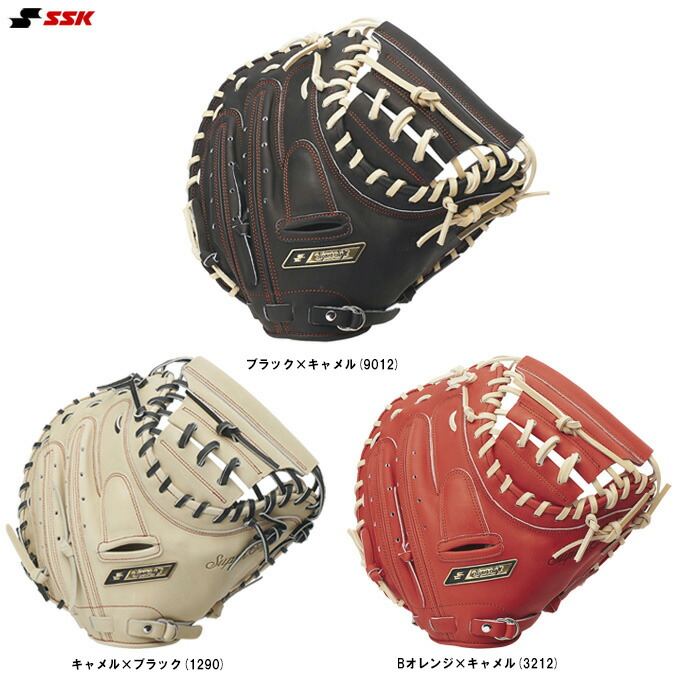 楽天市場】ssk スーパーソフト キャッチャーミットの通販
