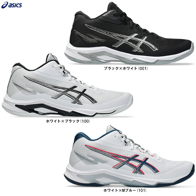 アシックス バレーボールシューズ ネットバーナー」の人気商品一覧