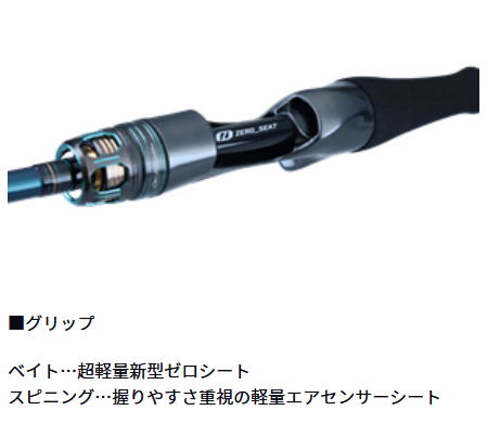 楽天市場】【ダイワ】23 エメラルダス EX イカメタル N56ULB-SMT