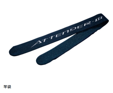 楽天市場】【がまかつ】2023がま磯 アテンダー3 175-50【4549018711240