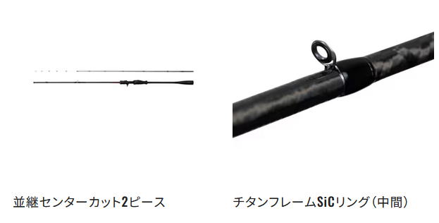 楽天市場】【シマノ】22 セフィア XR メタルスッテ S610H-S/R