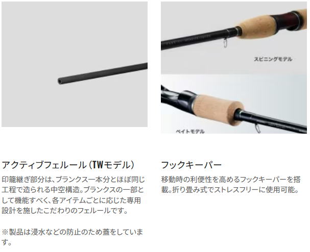 楽天市場】【シマノ】 カーディフモンスターリミテッド DP73MA ※SiC