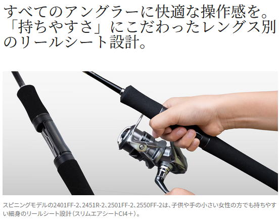 楽天市場】【シマノ】21 スコーピオン XV 2550FF-2 【4969363302977