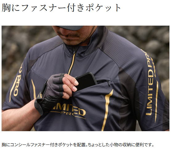 楽天市場】【鮎】【シマノ】リミテッドプロ ハーフジップシャツ