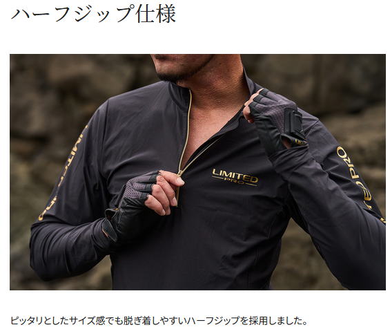 楽天市場】【お買い得!!】【鮎】【シマノ】リミテッドプロ ウォーター