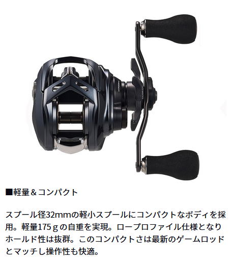 楽天市場】【ダイワ】24 アドミラ A 150H（右）【4550133355738