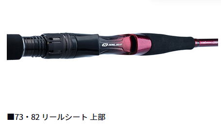 楽天市場】【ダイワ】 22 リーディング MG 73 MH-225MT