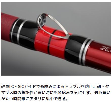 楽天市場】【大型商品(220サイズ)】【ダイワ】幻覇王 石鯛 HH-524