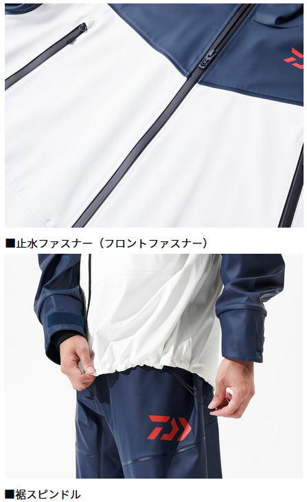 楽天市場】【ダイワ】オーシャンレインスーツ品番：DR-6025カラー