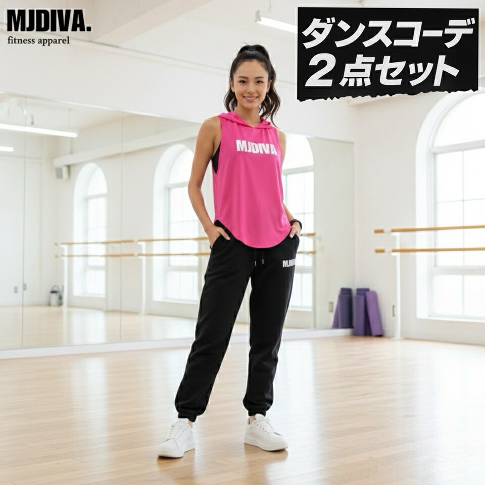 楽天市場】 Bottoms : MJDIVA