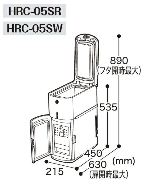 楽天市場】エムケー精工 保冷米びつ「RICE COOL」HRC-05SW 5kgタイプ