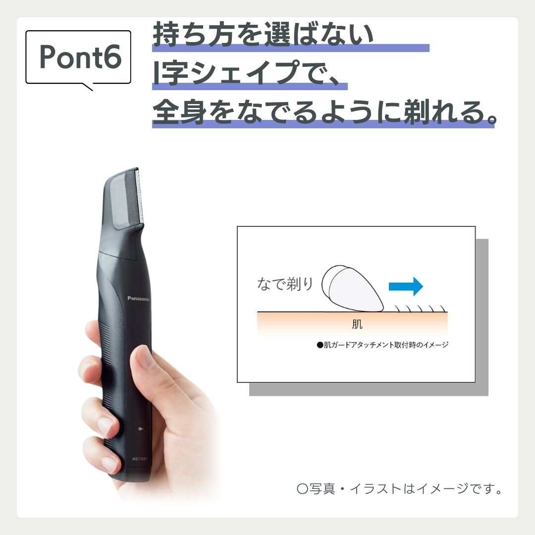 楽天市場】パナソニック ボディトリマー ER-GK82 Panasonic ボディ