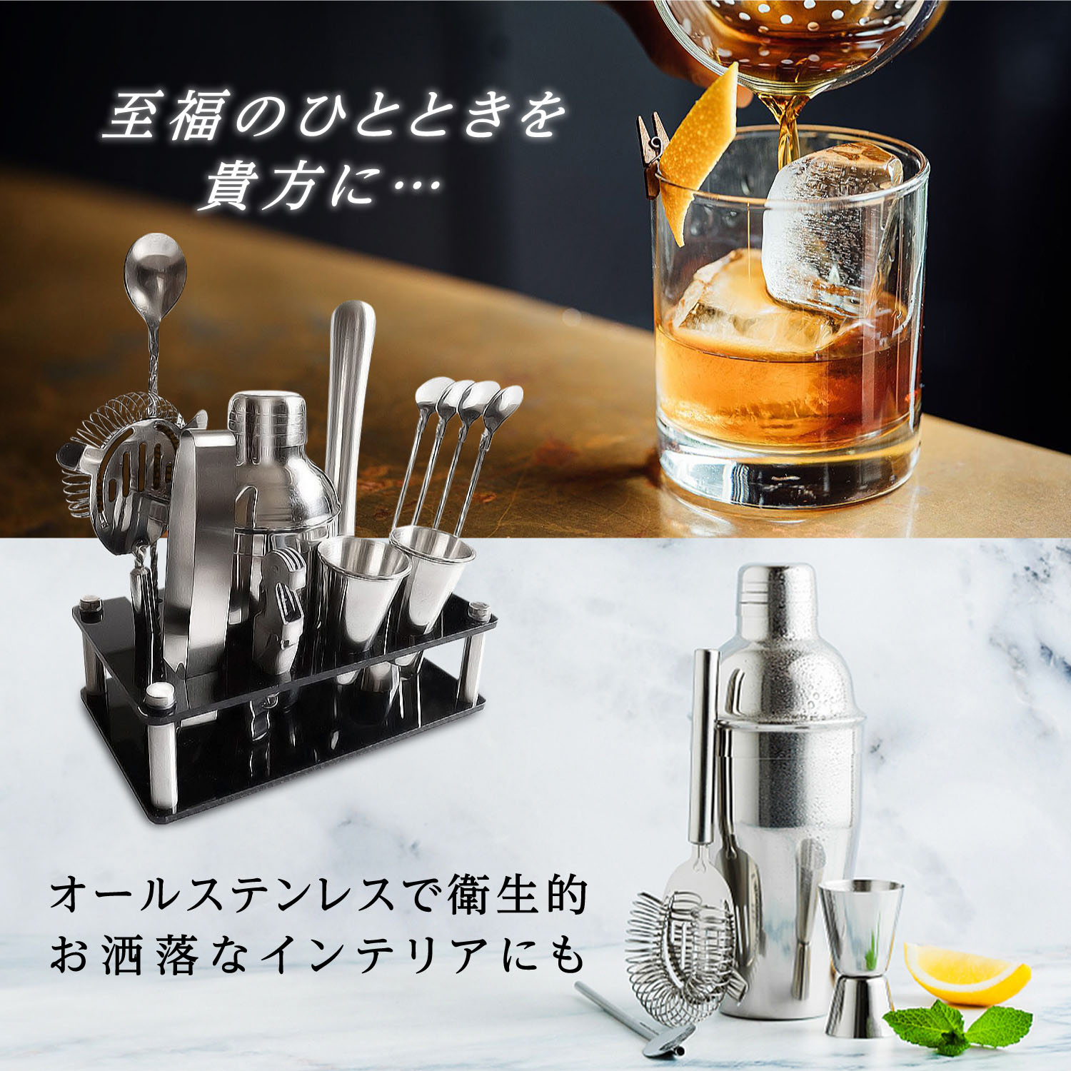 楽天市場】【5冠獲得】 カクテルシェイカー セット カクテル カクテル