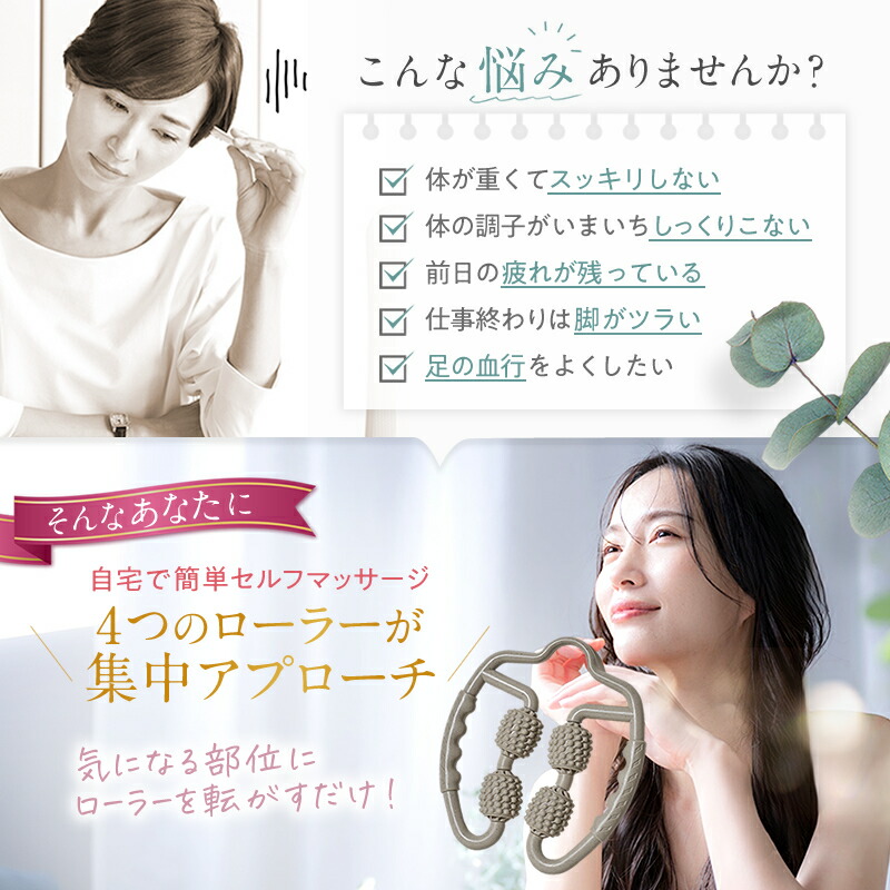 楽天市場】＼スーパーSALE限定P10倍／【マッサージのプロ共同開発】 筋