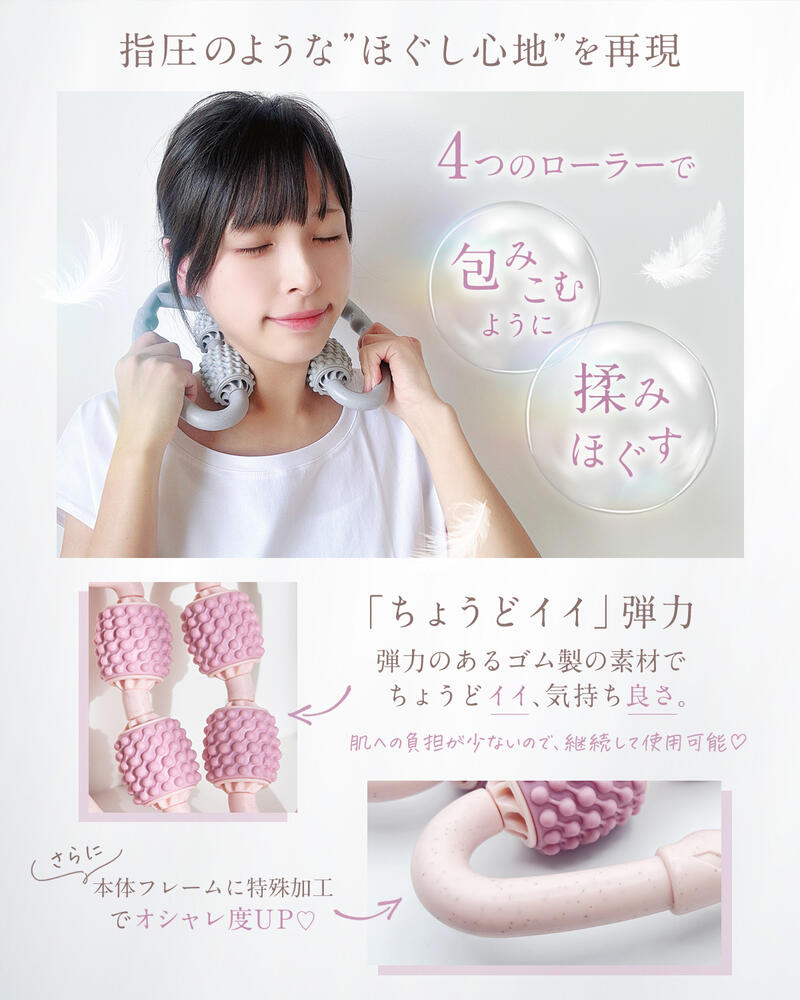 楽天市場】＼スーパーSALE限定P10倍／【マッサージのプロ共同開発】 筋