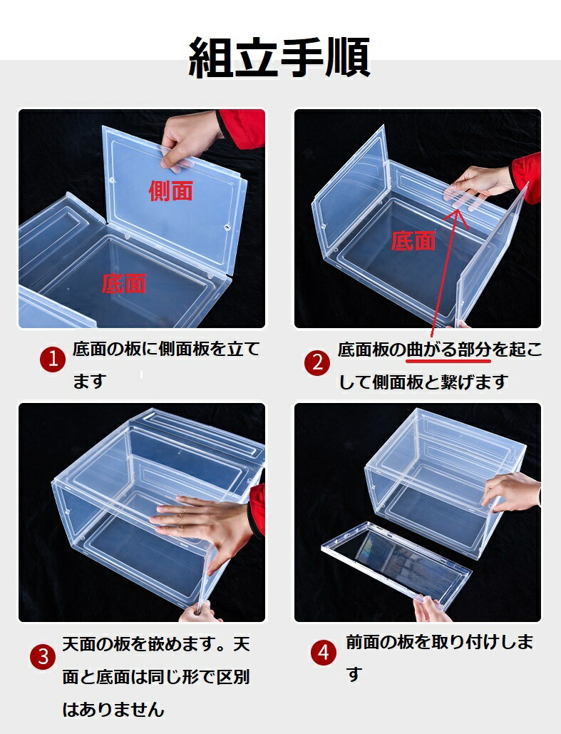 楽天市場】シューズボックス クリアー 12個セット スニーカー 収納