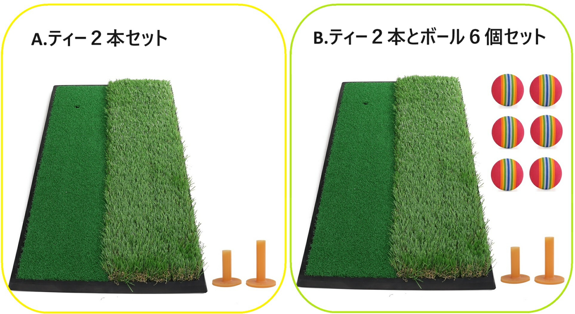 楽天市場】ゴルフ練習マット フェアウェイ+ラフ 2WAYゴルフマット