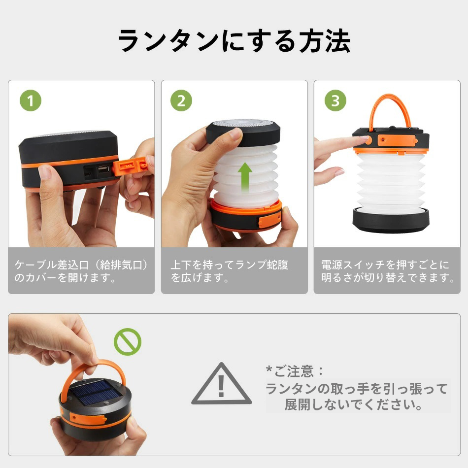 楽天市場】【防災応援 セットでお買い得】EENOUR 防災 ランタン