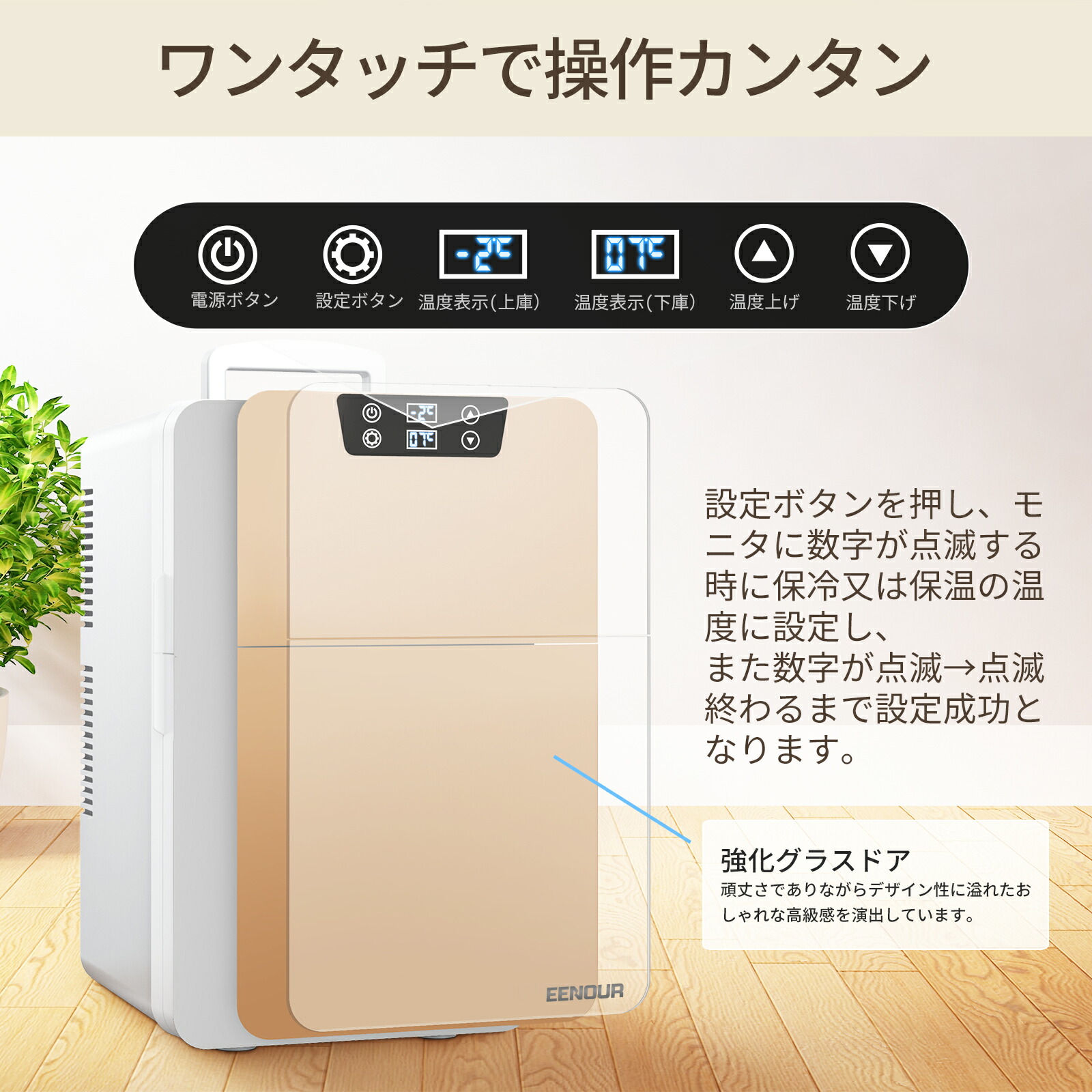 楽天市場】【3/11迄 エントリーでP4倍&SS限定価格15,880円】EENOUR