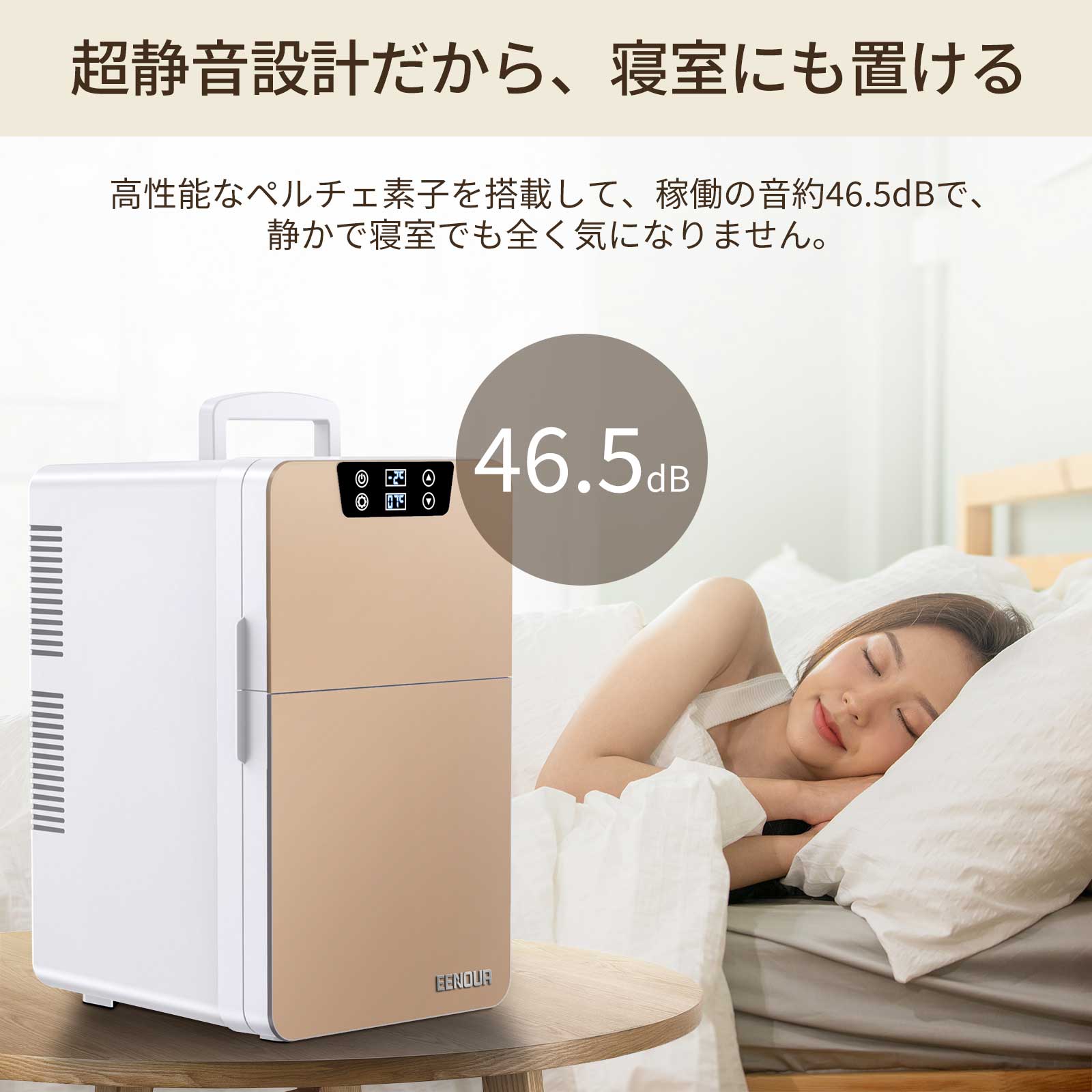 楽天市場】【3/11迄 エントリーでP4倍&SS限定価格15,880円】EENOUR
