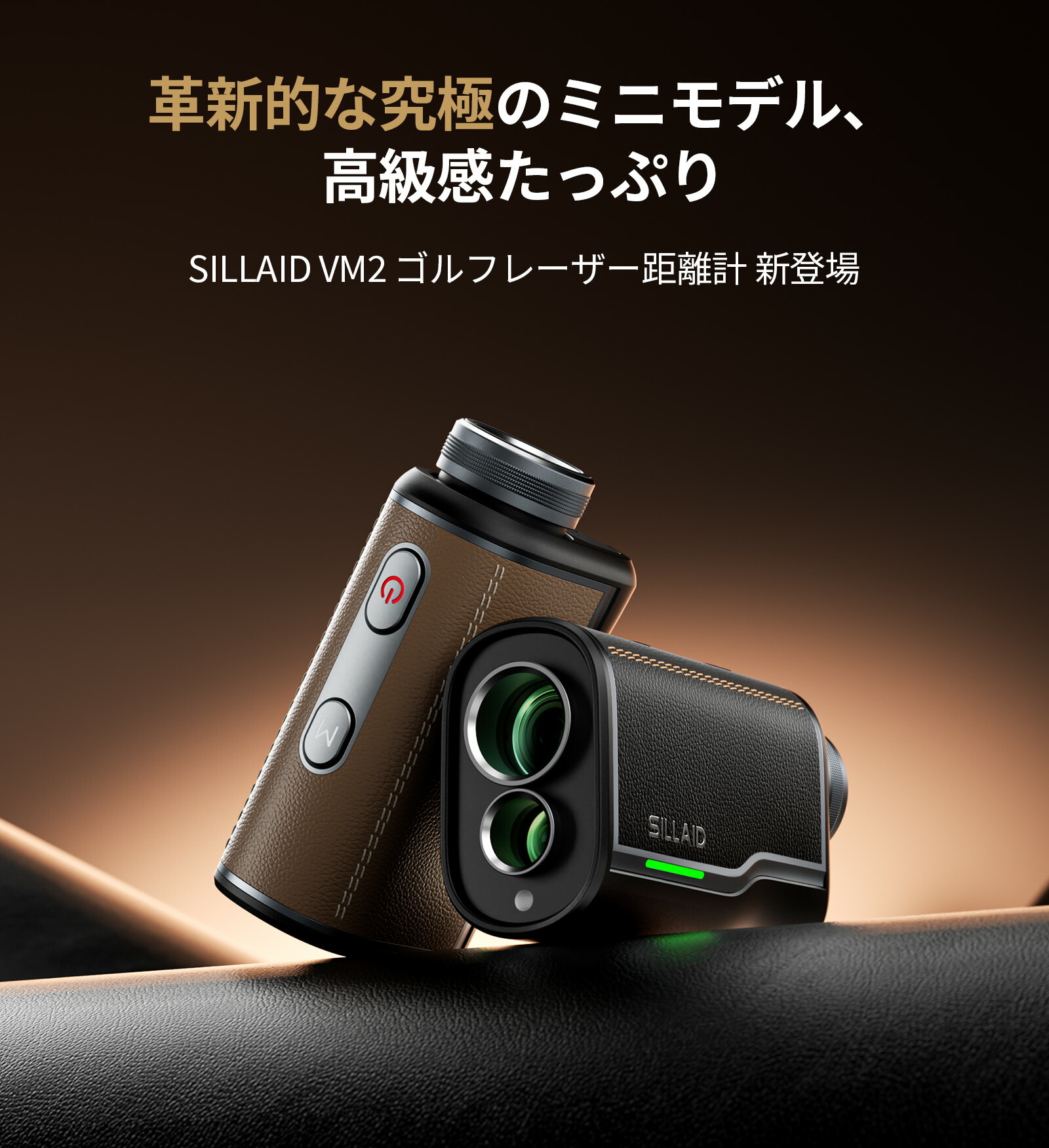 楽天市場】SIILAID 距離計 こちらの商品は令和7年5月1日より終売とさせ